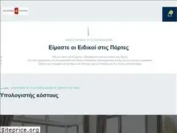 Sites similar to doors4home.gr