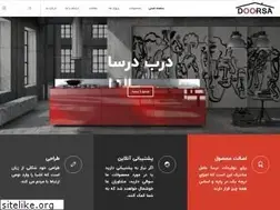 Sites similar to doorsadoor.com