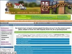 Sites similar to doorshop.com.ua