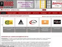 Sites similar to doorsportal.by