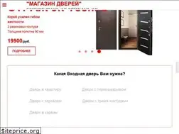 Sites similar to doorsshop1.ru