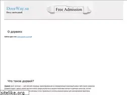 Sites similar to doorway.su