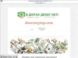 Sites similar to doorwaytop.wordpress.com