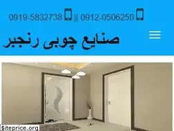 Sites similar to doorwood.ir