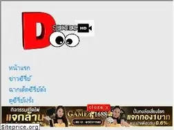 Sites similar to dooserieshd.com