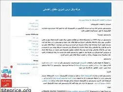 Sites similar to doostejadid.blogfa.com