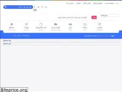 Sites similar to doostiha.ir