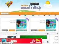 Sites similar to doostihaaa.rozblog.com