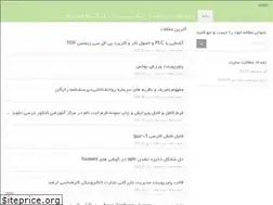 Sites similar to doostman.ir