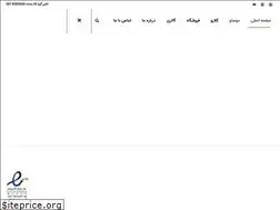 Sites similar to doosto.ir