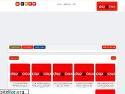 Sites similar to dootgoal.com