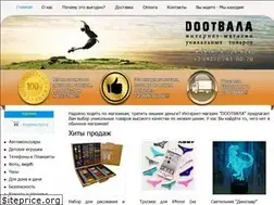 Sites similar to dootvala.ru