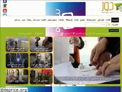 Sites similar to dooz.ps