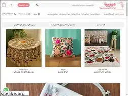 Sites similar to dooziba.ir