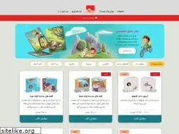 Sites similar to doozlibook.ir