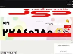 Sites similar to doozshop.com