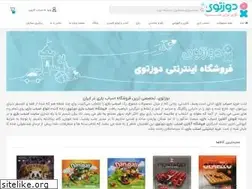 Sites similar to dooztoy.com
