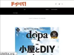 Sites similar to dopa.jp