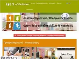 Sites similar to dopafmai.gr