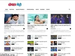 Sites similar to dopaharmetro.com
