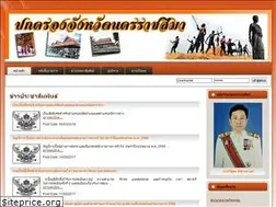 Sites similar to dopakorat.com