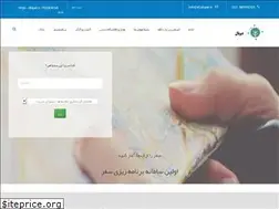 Sites similar to dopal.ir
