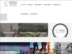 Sites similar to dopap.gr
