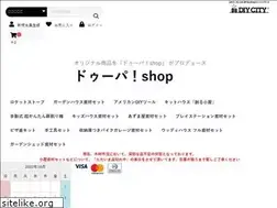 Sites similar to dopashop.jp