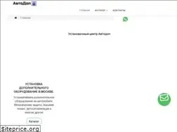 Sites similar to dopav.ru