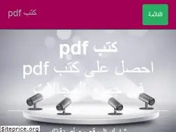 Sites similar to dopdfwn.com