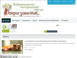 Sites similar to dopedu.ru