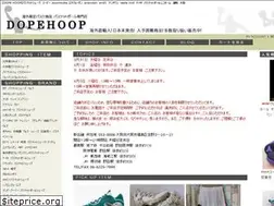 Sites similar to dopehoop.com