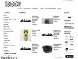 Sites similar to dopesport.ru