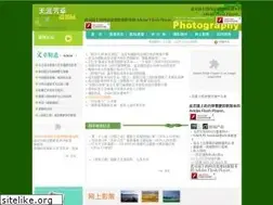 Sites similar to dophoto.com