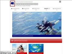 Sites similar to dophuket.com