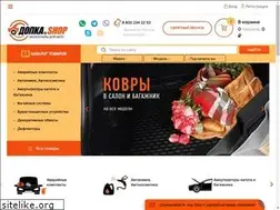 Sites similar to dopka.shop