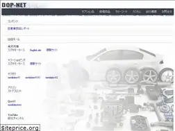 Sites similar to dopnet.jp
