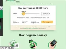 Sites similar to dopo.kz