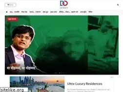 Sites similar to dopolitics.in