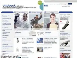Sites similar to dopomoga.biz.ua