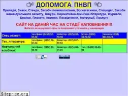 Sites similar to dopomoga.com.ua
