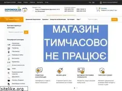 Sites similar to dopomoga.ua