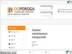 Sites similar to doporoga.by