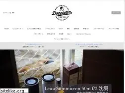 Sites similar to doppietta-tokyo.jp