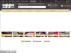 Sites similar to doppio.ua