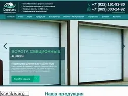 Sites similar to dopplast.ru