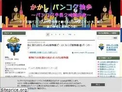 Sites similar to doppo-kakashi.com