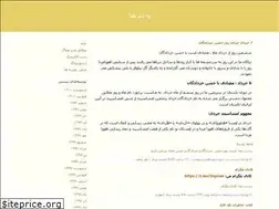 Sites similar to dopram.blogfa.com