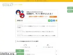 Sites similar to doqat.jp