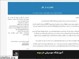 Sites similar to dor-ghalam-pub.blogfa.com